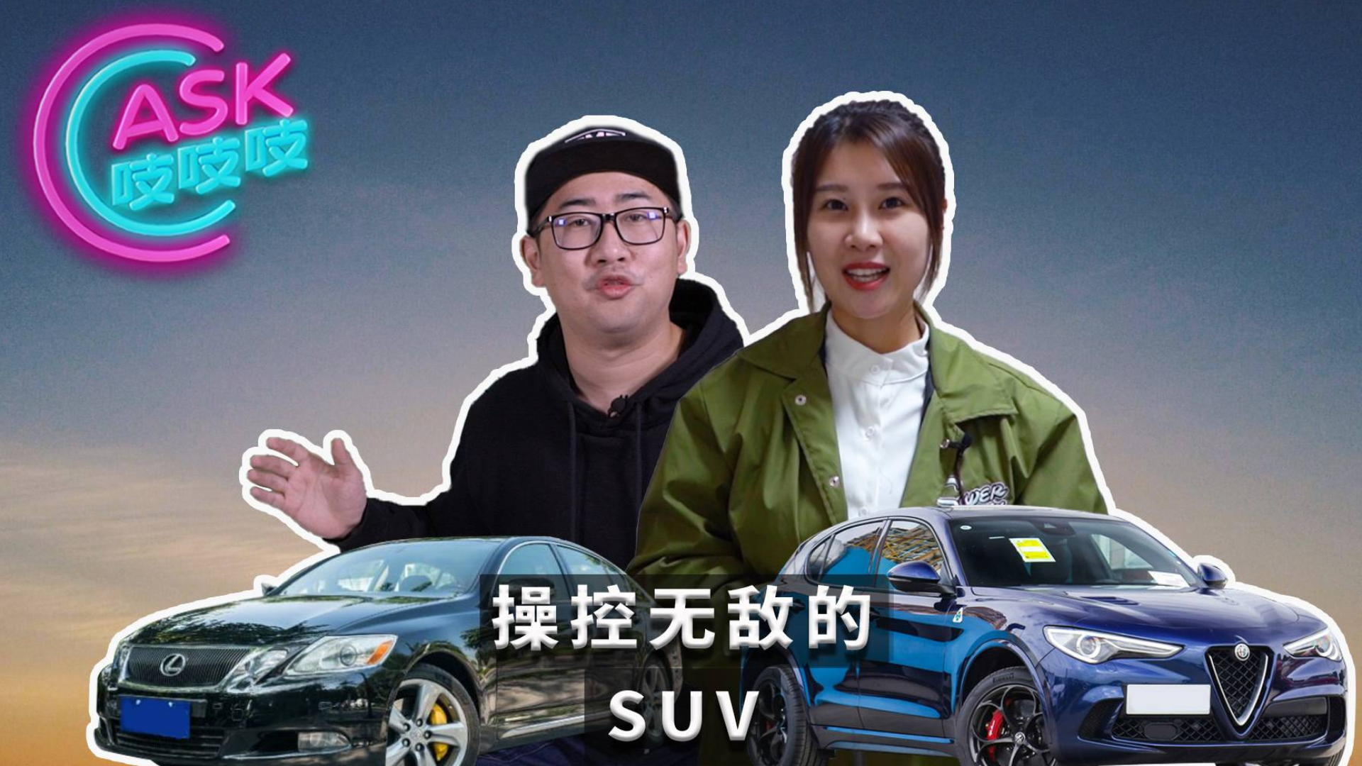 八缸超级锐志15万带回家,半价买辆SUV零百只要3秒8【李老鼠说车】